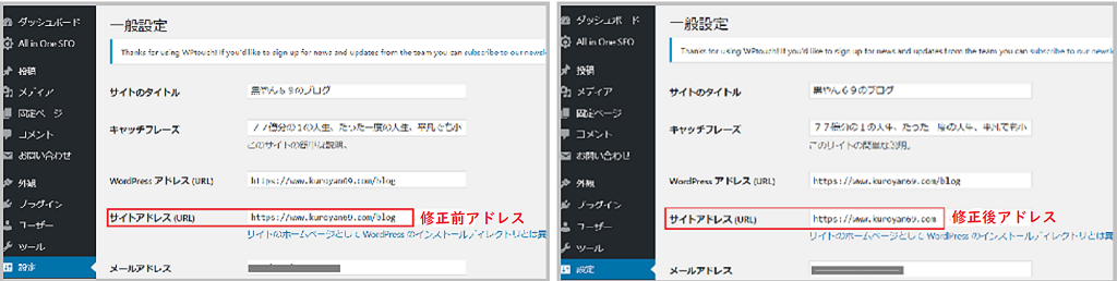 Adsenseで お客様のサイトにリーチできません の原因が判明 合格通知 黒やん６９のブログ
