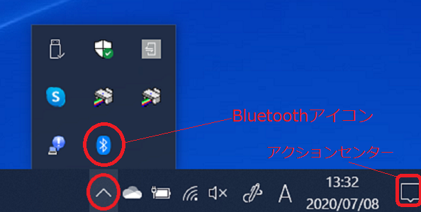 パソコンのbluetoothが突然使用できなくなった 復旧までの対応経過 黒やん６９のブログ